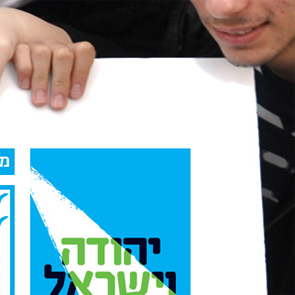 Website for a youth community project thumbnail